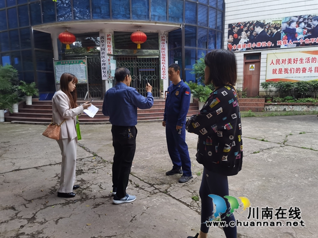 江阳区残联开展节前安全大检查