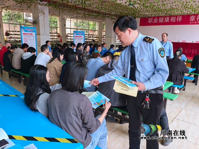 合江县卫生和计划生育监督执法大队职业病防治宣传走进企业