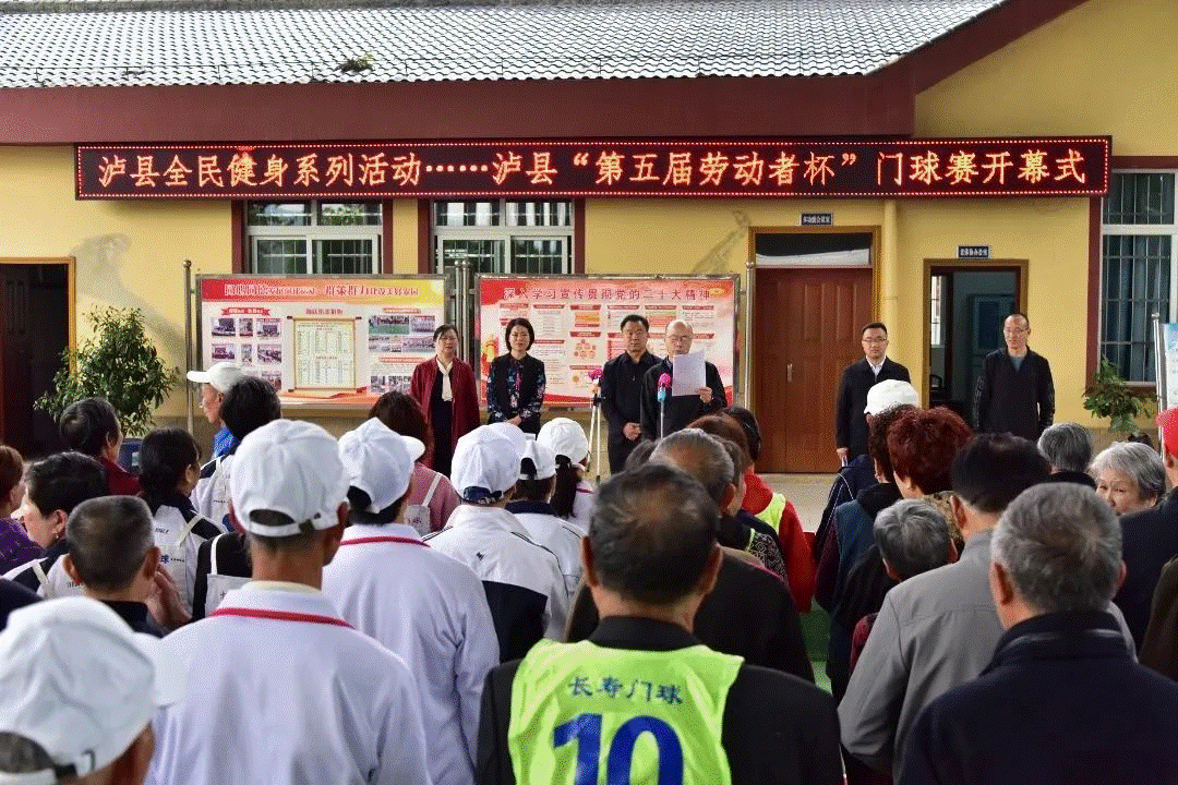 开幕式大会现场图.gif