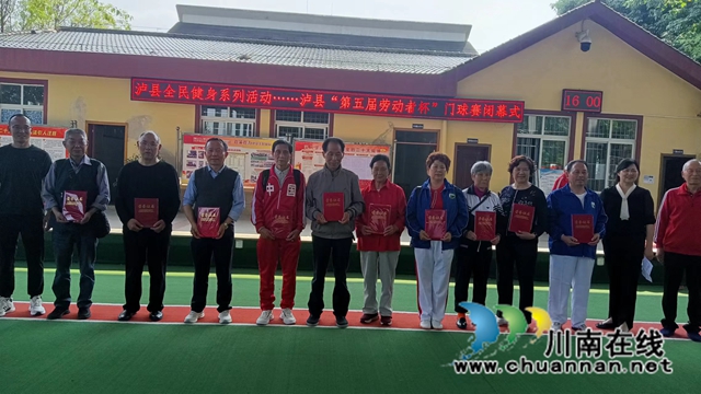 获门球团体赛优秀奖队留影.jpg