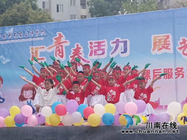 汇青春活力 展艺术风采｜泸县云龙镇上坪学校举办2023年师生艺术节