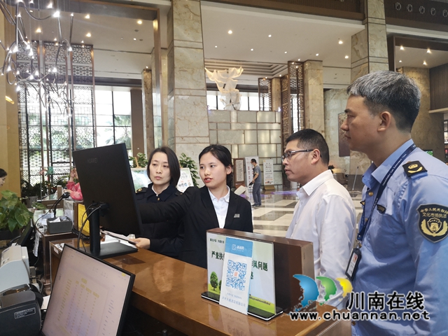 泸县开展“五一”期间旅游市场价格专项执法检查