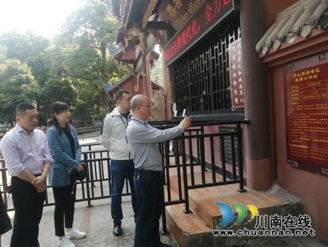江阳区市场监管局强化“五一”节前旅游市场价格检查