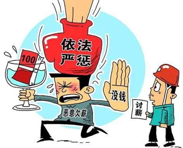 司法效率再提速丨解决烦“薪”事,致敬劳动者(图4) 司法4.jpg