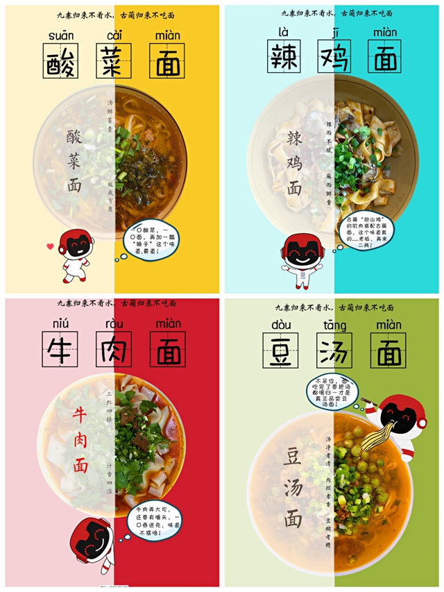 五一何必去远方丨放假去哪逛吃?古蔺美食申请“出战”!(图8) 8.jpg