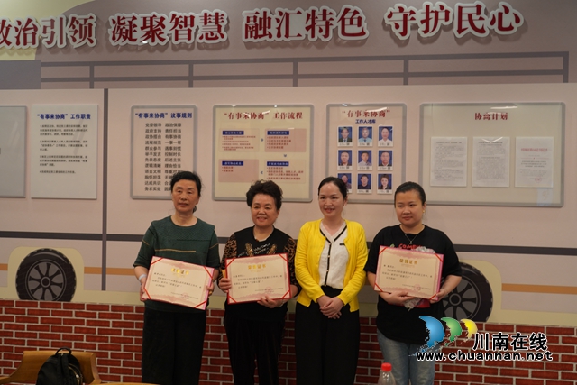 龙马潭：“监督之星”颁给了一批普通群众
