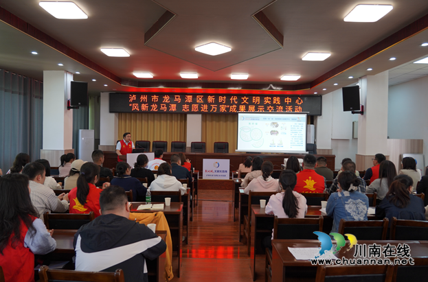 龙马潭区小市街道新时代文明实践所开展志愿服务交流展示活动