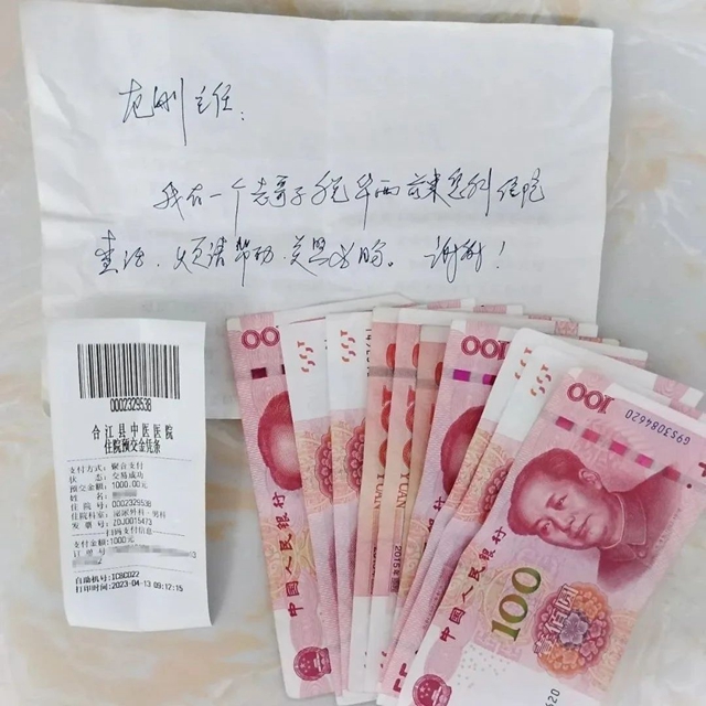 【医患情】那些发生在医院里的暖心故事……