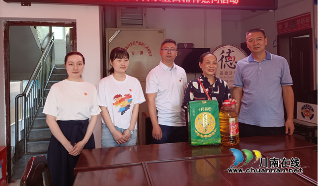 泸州高新区新联会组织青年党员开展传承“五四”精神暨走访慰问活动