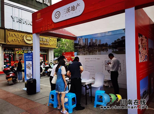 泸州市2023新建商品房系列促销活动泸县站成功举办(图1) 房1.jpg