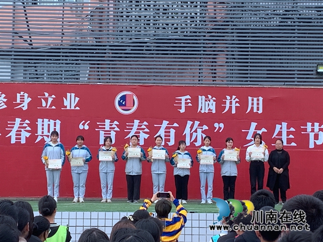 演讲颁奖.JPG