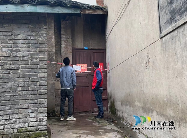 宜宾南溪区长兴镇扎实开展住房安全隐患排查工作