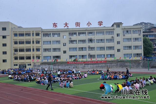 开展防震演练，提高避险能力｜叙永县东大街小学开展防震减灾应急疏散演练