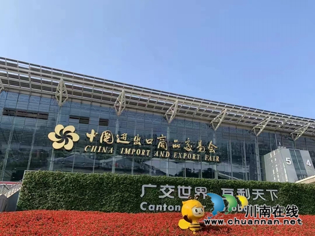 广交会现场图片6.jpg