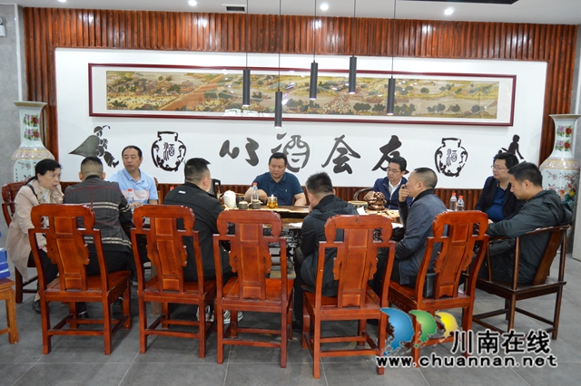 检查组现场反馈意见.JPG
