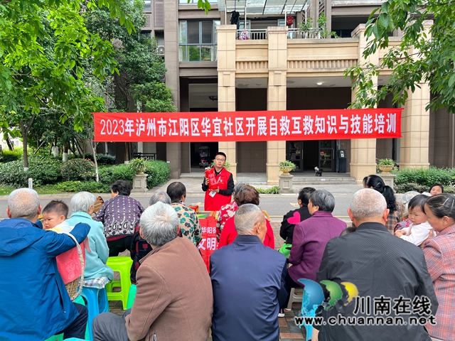 社区志愿者讲解使用灭火器的注意事项（李洁）.JPG
