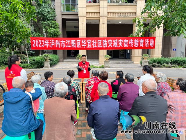 社区志愿者向群众宣传防灾减灾知识（李洁）.JPG