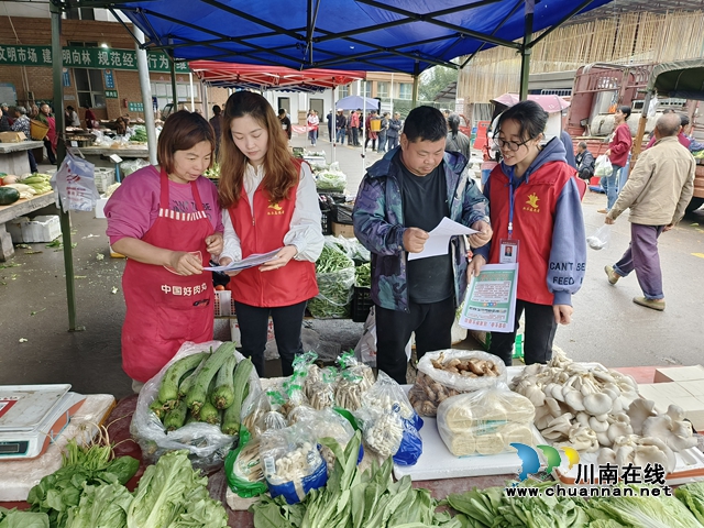 叙永县向林镇开展禁采禁售禁食野生菌宣传活动