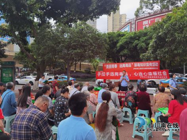 江阳区北城街道：禁毒宣传活动走进社区