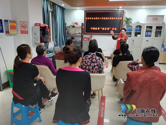 龙马潭区小市街道杜家街社区：巾帼故事“她宣讲”