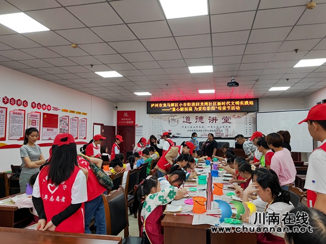 龙马潭区小市街道回龙湾社区新时代文明实践站开展“童心献祝福，为爱绘彩图”母亲节活动