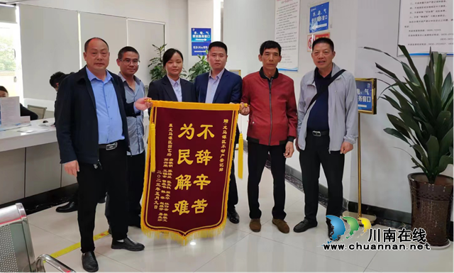 龙马潭区不动产登记站：为民解难，获赠锦旗