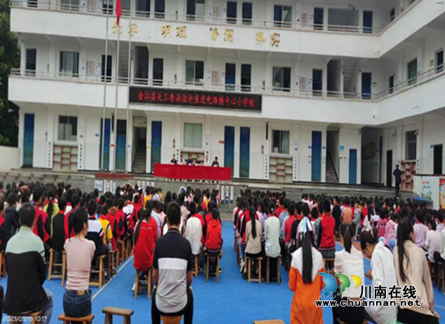 合江县：法治宣讲走进山区小学