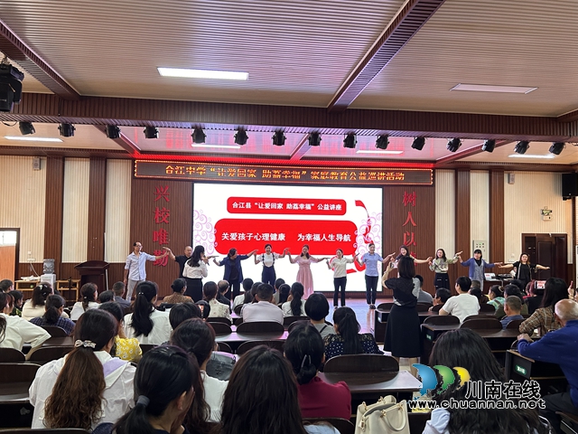 家长上台互动.jpg