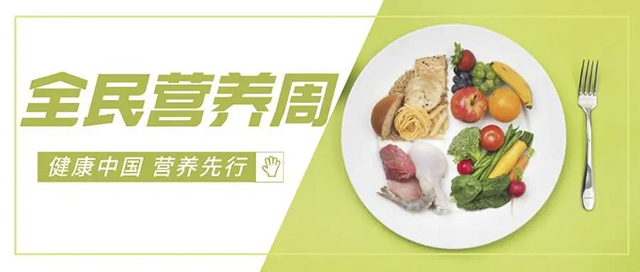 【扩散】每天吃12种食物才健康?(图1) 1.jpg