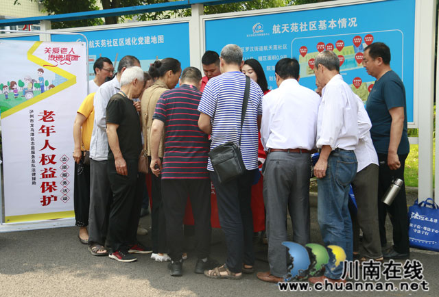 泸州龙马潭：法治宣传进社区 “典”亮美好生活