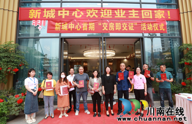 古蔺县不动产登记实现“交房即交证”