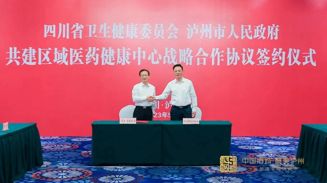 微信图片_20230519081129.jpg