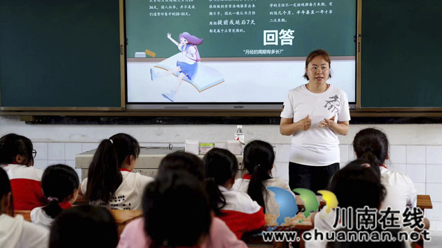 课堂2.jpg