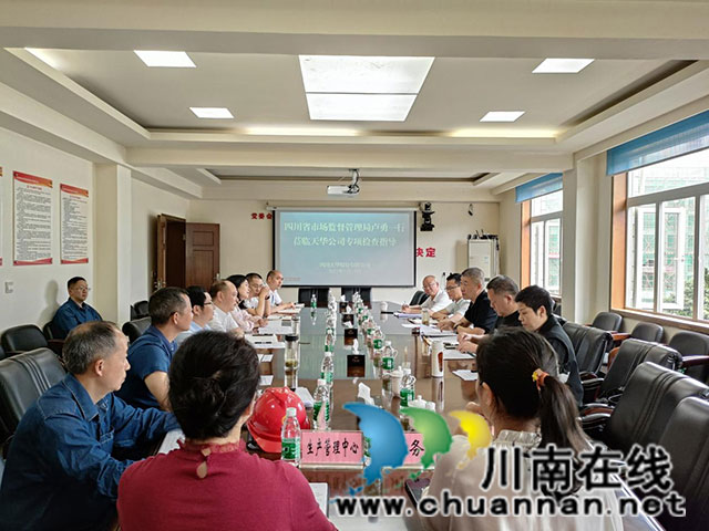省市场监管局检查指导合江县农资市场价格质量工作(图3) 3.jpg