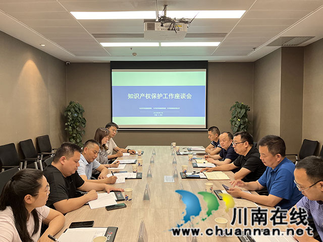 巴中-泸州市场监管局开展执法协作交流活动(图2) 图片1.jpg
