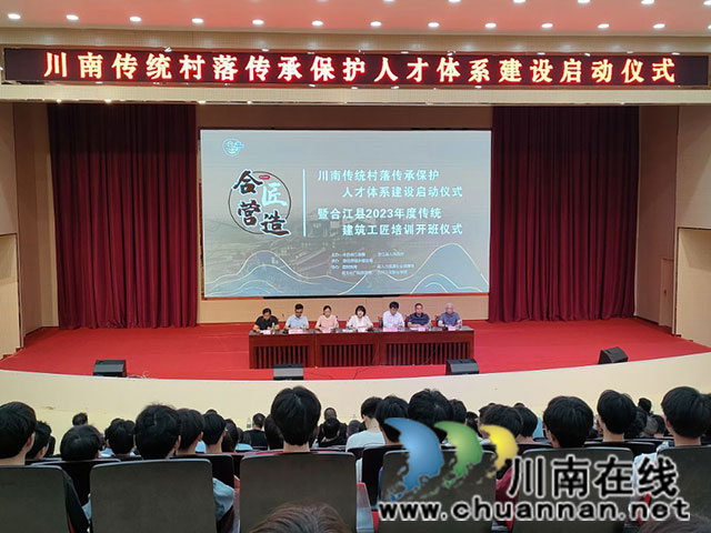 川南传统村落传承保护人才哪里来？合江县培育传统建筑工匠  为乡村振兴注入活力
