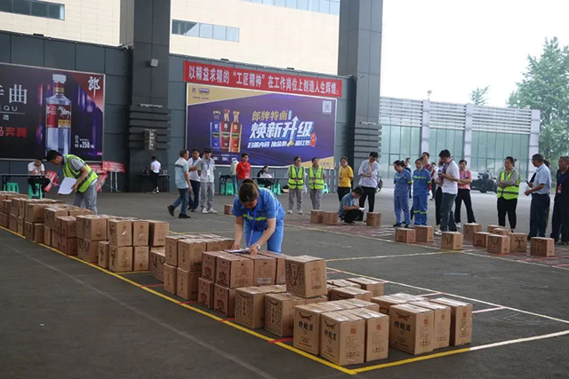 泸州市第十八届职工职业技能大赛物流仓储管理员技能比赛举行