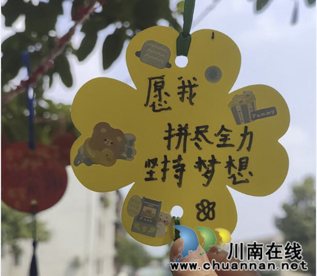 我为大树穿新衣 ┃ 泸县云龙镇上坪学校让孩子们走出教室，享受童年的快乐时光