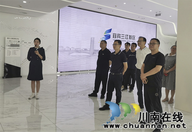 泸州市国土空间规划编制研究中心到宜宾市考察学习