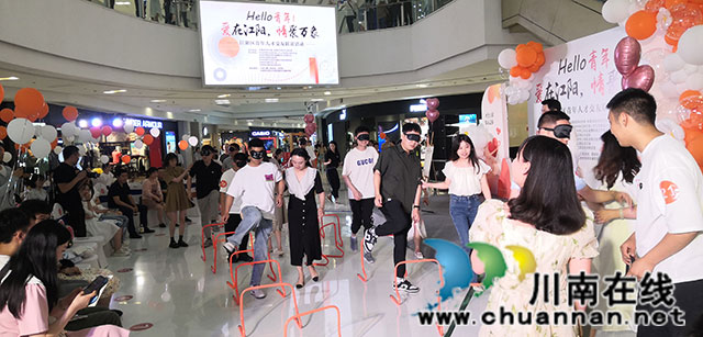 携手前行互动游戏、王欣烁.jpg