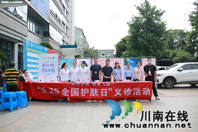 泸州市全面启动化妆品安全科普宣传周活动