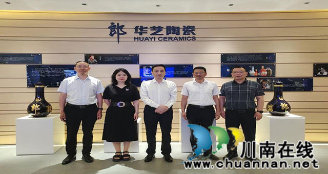省市场监管局信用监管处调研指导泸州信用监管工作
