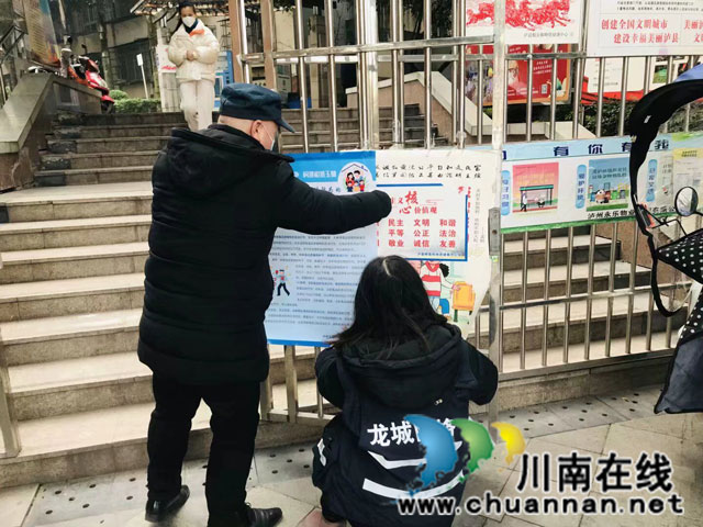 泸县玉蟾街道开展易染毒高危人群预防教育宣传活动
