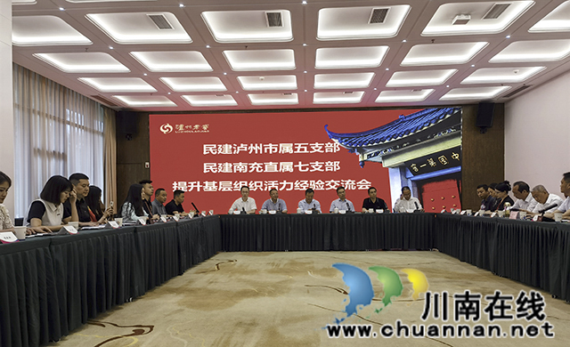 座谈会3.jpg