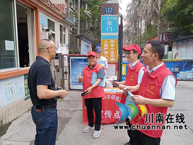 江阳区华阳街道开展“垃圾分类要分家·安居乐业靠大家”主题宣传活动