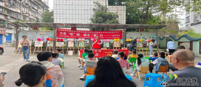 为爱“熄”烟，携手“童”行