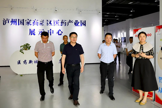 泸州高新区党工委副书记、管委会主任张程率队前往泸县医药产业园区调研
