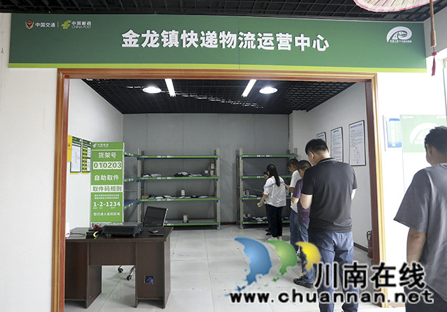 泸州龙马潭:乡镇运输服务站助力乡村振兴(图6) 3O7A1356.jpg