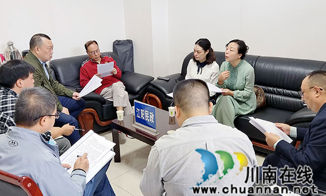 民建泸州市委:聚焦民生福祉,助推“老有所养”(图2) 在江阳区民政局调研.jpg