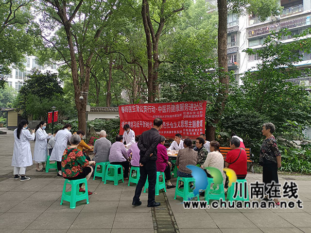 江阳区华阳街道：中医药健康服务进社区